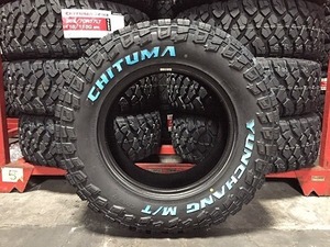 Pneus de voiture tout-terrain RT MT Lt265/65 R17 <span class=keywords><strong>265</strong></span>/65/17 - Product Image 5