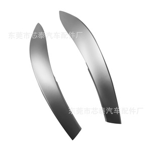 แถบตกแต่งรถยนต์ซินไทสำหรับโคโรลล่า 07-13 กรอบช่องระบายอากาศสีเงินวัสดุ ABS - Product Image 1