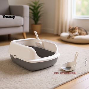 Yommy Semi Enclosed <b>Cat</b> <b>Litter</b> Box 50.5x37.5x19.5cm With Scoop For Indoor <b>Cats</b> - Product Image 3