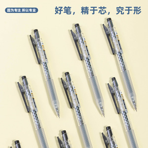 Deli S18-B Gel Ink Pen 0.5mm Black Conical Tip For Students Exam Writing - Product Image 3