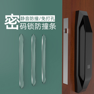 <b>Smart</b> Password Lock Door Handle Silicone Invisible Anti-Collision <b>Pad</b> Anti-Theft Device for Doors - Product Image 1