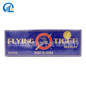 Agujas de coser Flying Tiger HAX1 500 piezas Hechas en China para máquina de coser - Product Image 1