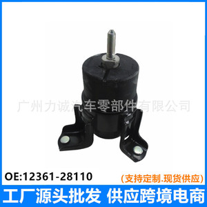 Soporte de Motor Delantero de Goma para Camry 2.4 01-06 ES300, Importado, 12361-28110 - ACR30 - Product Image 5