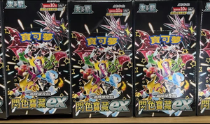 Ensemble de cartes de départ préconfiguré PTCG <span class=keywords><strong>Pokémon</strong></span> SV4a Japonais simplifié 7.0, collection de jouets pour enfants, en stock, vente en gros 2025 - Product Image 3
