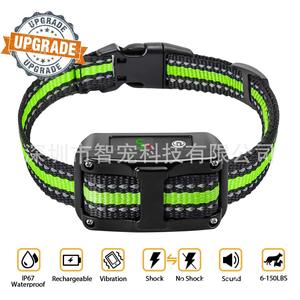 Collier anti-aboiement intelligent Q7 rechargeable et étanche avec vibration pour l'entraînement des chiens - Product Image 3