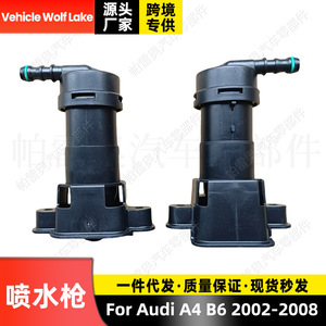 Boquilla de lavado de faros delanteros para Audi A4 B6 2002-2008, ABS, mecánica, lado derecho/izquierdo, 8E0955102 8E0955101 - Product Image 5