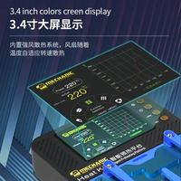 MECHANIC Heat Kit Plate-forme de préchauffage intelligente pour iPhone X-15Pro Max Carte mère Couche Face ID Réparation Tin Template Soudage