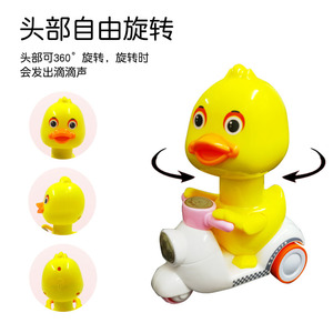 Juguete de goma con forma de pato para montar, con botón de presión, para niños de 7 a 14 años, unisex. - Product Image 3