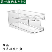 Boîte de rangement à double couche en plastique avec tiroir coulissant, design moderne et minimaliste, pour cuisine, avec parois transparentes