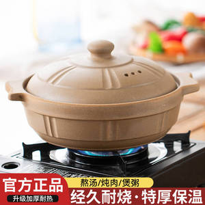 Original Unglazed Earthenware Casserole 2.5L Durable Stew Pot For Household And Commercial Use - Product Image 5
