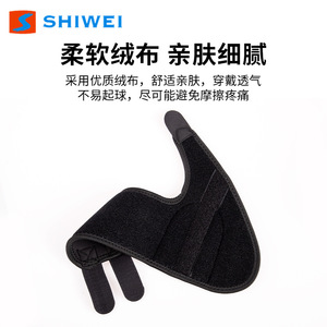 Support de cheville correcteur Shiwei, réglable avec velcro, respirant, en textile, protection pour le football - Product Image 5
