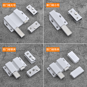 Magnetic Door Catch For Glass Cabinet Doors Single Double Door No <b>Drilling</b> Required Iron Steel With Plastic Minimalist Design - Product Image 1