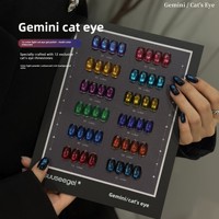 Suuseegel – Kit de vernis gel UV effet œil de chat Moonlight Gemini 12 couleurs, haute qualité, ODM/OEM, pour nail art et fournitures pour ongles