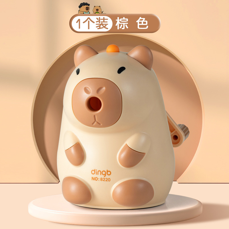 capybara brown