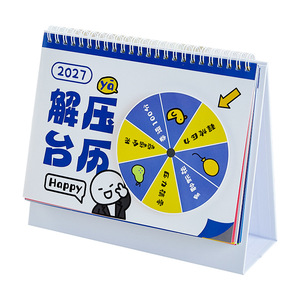 ปฏิทินตั้งโต๊ะ Grains 2027 รุ่นดีไซน์แบบหมุนได้ สำหรับสำนักงานและนักเรียน วางแผนรายเดือน ตกแต่งโต๊ะทำงานอย่างสร้างสรรค์ - Product Image 1