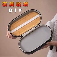 Nouvelle trousse de rangement portable en cuir pour service à thé d'extérieur, boîte de rangement pour théière, gaiwan, tasses à thé rapide et tasses de maître, style chinois