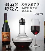 Décanteur en cristal créatif de 1000ml avec bouchon en acier inoxydable, verseur de vin et bouchon pour le vin