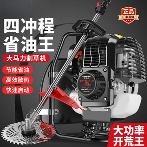 XINPLISH Four Stroke Gasoline Lawnmower Rotary Blade Professional Land Clearing Machine - Product Image 4