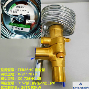 วาล์วขยายตัว Emerson รุ่น TER22HC ขนาด 22 มม. ทำจากทองเหลือง ป้องกันการกัดกร่อน สำหรับเครื่องทำความเย็นและเครื่องปรับอากาศ - Product Image 4
