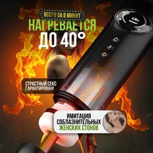 Geri çekilebilir otomatik Stroker Thrusting titreşimli otomatik erkek Masturbator makinesi yetişkin seks oyuncakları erkekler isıtma tabanı TPE - Product Image 4