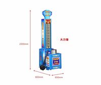 Super Blaster Hercules Youpinhui LSQJJ-3 Kit de machine d'arcade en métal style sport de boxe Marteau 110/220V 1 an Espagnol/Japonais