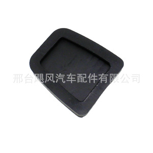 Buje de pedal de freno y embrague Hurricane Auto Parts 31321-14020 de caucho EPDM para Lexus Corolla Crown - Product Image 2