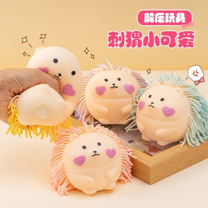 Balles sensorielles anti-stress en gros, jouets hérissons à poils longs pour soulager le stress, l'anxiété, le TDAH, l'autisme, pour garçons et filles - Product Image 3