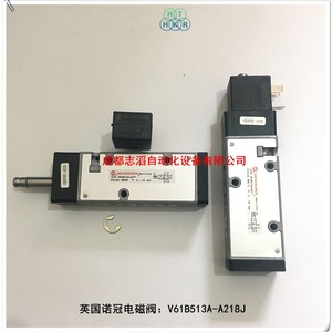 Norgren Solenoid Valve V61B513A A218J Dc 24V 1 4 In Gas Normal <b>Temperature</b> <b>Control</b> Valves - Product Image 5