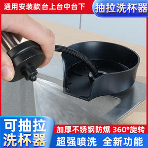 Enjuagador de Vasos Extraíble con Rociador de Alta Presión para KTV, Salones de Té, Bares, Unidad Individual de Plástico, Estándar US EU AS - Product Image 4