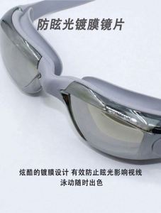 USA Mairun High Elastic TPU Four-Piece Prescription Swimming Set Universal Use HD Electroplating Anti-Fog Diving <b>Goggles</b> - Product Image 5