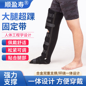 Extreme Speed Knee Joint Fixation Brace <b>Thigh</b> Over Ankle Breathable SML Health Massage Rehabilitation <b>Support</b> - Product Image 4