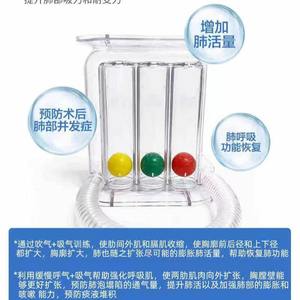 เครื่องฝึกหายใจ Huayue แบบ 3 ลูกบอล 2 ฟังก์ชั่น โปร่งใส ใช้งานง่าย สำหรับการหายใจเข้าออกทั่วไป - Product Image 5