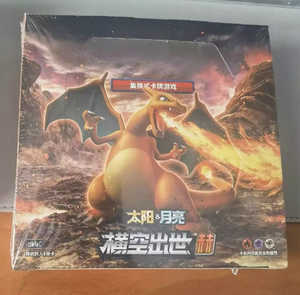 En stock, Ventes Flash : Boîte <span class=keywords><strong>de</strong></span> boosters originale <span class=keywords><strong>de</strong></span> jeu <span class=keywords><strong>de</strong></span> cartes à collectionner PTCG Sun&Moon CSM1aC CSM1bC CSM1cC Crimson Emergence, Grand stock disponible - Product Image 1