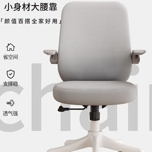 Silla de Oficina Leica GXY-0551 Ergonómica, Ajustable en Altura, con Ruedas, para Hogar, Oficina y Estudio - Product Image 2