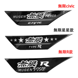 Intermitentes de guardabarros Mugen Type R para Civic de 10ª generación, luces LED diurnas, impermeables, material ABS PC - Product Image 4