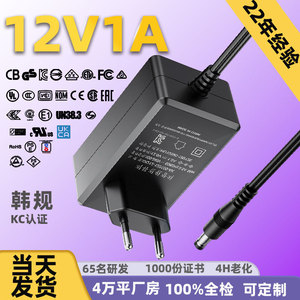 <b>12V</b> 1A Korean <b>Plug</b> Power <b>Adapter</b> For Router Led Strip Heating Belt Kc Certified With 3C Certificate - Product Image 5