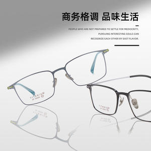 Montures de lunettes rectangulaires en titane pour hommes 6250, monture complète, antidérapantes, durables, confortables, verres en résine - Product Image 4