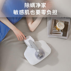 Eliminador de Ácaros UV Portátil Zhigao, Limpiador de Ropa de Cama, Ancho de Succión de 15-20 cm, Caja de Almacenamiento de Polvo, Funciona con Batería - Product Image 3