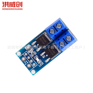 Módulo de Control Electrónico Hongweichuang de Alta Potencia con Interruptor de Disparo MOSFET, Regulación PWM de 6.3V-50V - Product Image 1