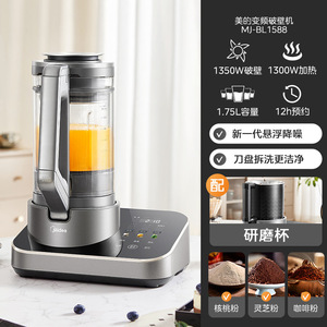 เครื่องปั่นความเร็วสูง Midea ความจุ 1.75 ลิตร ทำจากสแตนเลส พร้อมตัวตั้งเวลา สำหรับใช้ในบ้านและหอพัก - Product Image 2