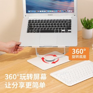 <b>Laptop</b> Cooling Pad With <b>Fan</b> Aluminum Alloy Foldable Stand For Tablet Pc 360 Degree Rotatable Air Cooled Design - Product Image 3