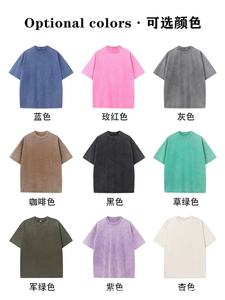 Оптовая продажа, однотонные мужские футболки с короткими рукавами, 2024 новый стиль, старые модные футболки с короткими рукавами - Product Image 4