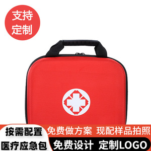 Portable First Aid Kit Oxford Cloth EVA Waterproof Storage Bag Travel Medical <b>Box</b> Customizable Logo - Product Image 3