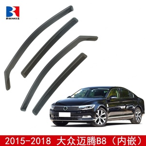 Déflecteurs de vent intérieurs pour VOLKSWAGEN VW Passat B8 Berline 2015-2018, pare-pluie pour fenêtres, visières anti-vent - Product Image 2