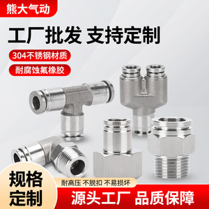 Conector rápido de acero inoxidable 304, en forma de T recta roscada en ángulo recto para mangueras de gas, resistente a la corrosión - Product Image 3