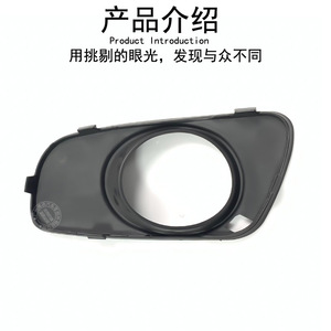 Grille de calandre avant pour feux antibrouillard Smart 451, noire, ABS, à clipser, 4518260118 A4518260218 - Product Image 3