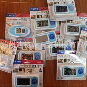 นาฬิกาจับเวลาแบบดิจิตอล Sato No Touch Timer รุ่น TM-29 ตั้งเวลาได้ 30 วินาที ถึง 1 ชั่วโมง กันน้ำ สำหรับใช้ในครัว ควบคุมด้วยมือ - Product Image 2