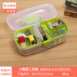 Transparent Multi Layer <b>Storage</b> <b>Box</b> 12 Compartments Portable Waterproof <b>Tool</b> Organizer for Household Use PP Material - Product Image 5