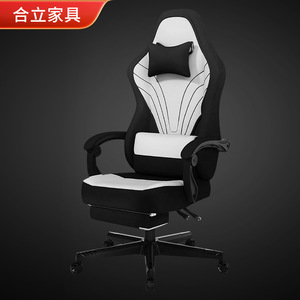 Gaming Chair PU Leather Swivel Reclining Height Adjustable For Home Office Dorm Study Room 940 - Product Image 1