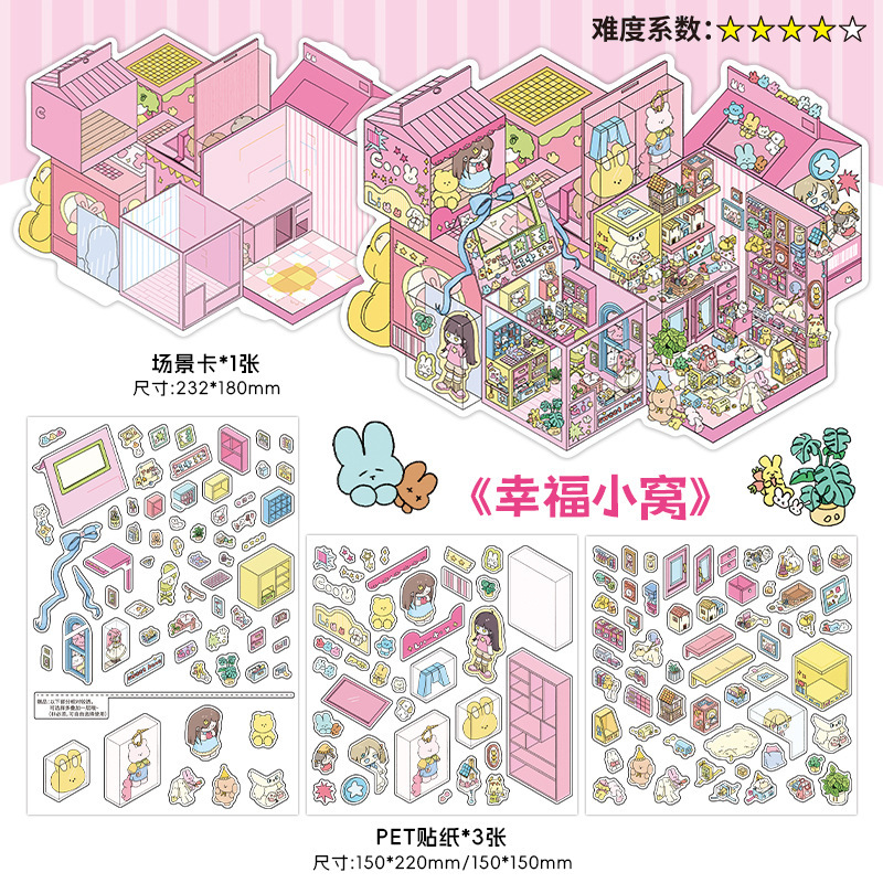 Nido feliz-mi cabaña no21